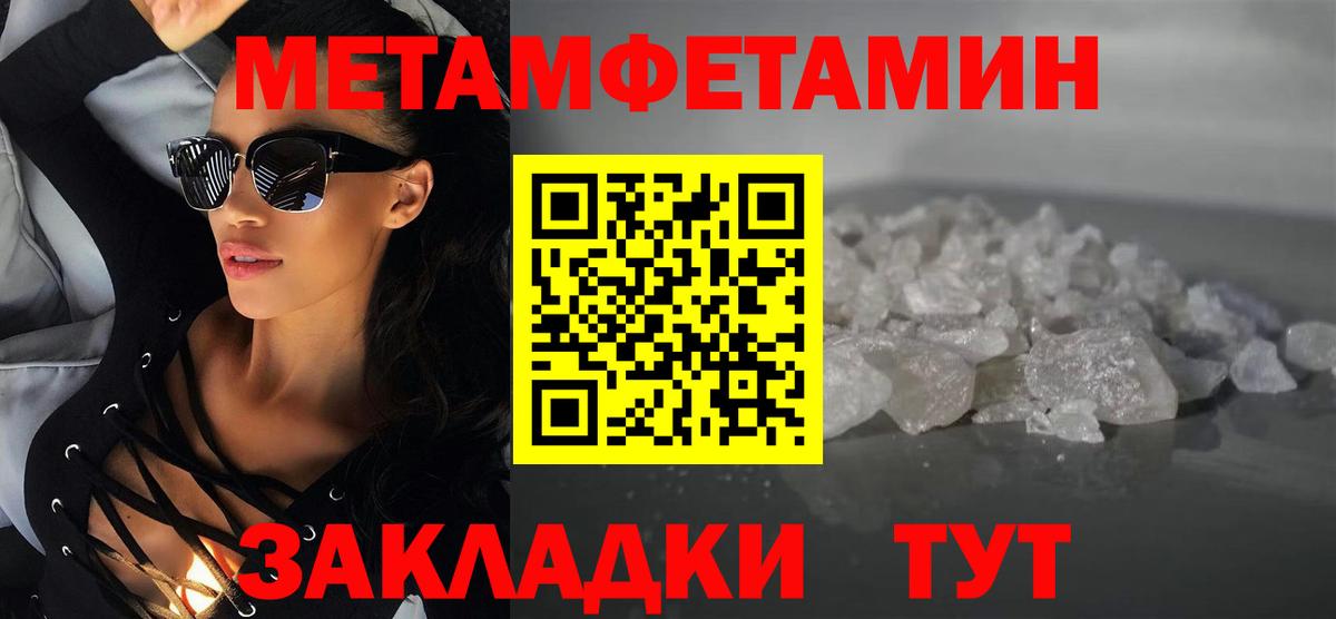 Амфетамин 97% Магадан