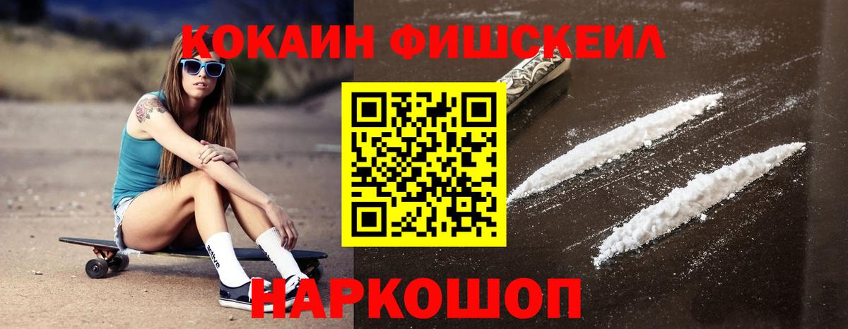 Cocaine 99%  Вход с VPN  Cocaine 99%  Cocaine  Магадан 