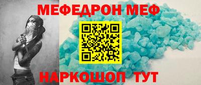 мефедрон VHQ Канаш