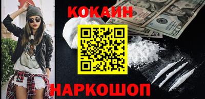 мефедрон VHQ Канаш