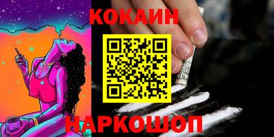 гашишное масло Камышлов