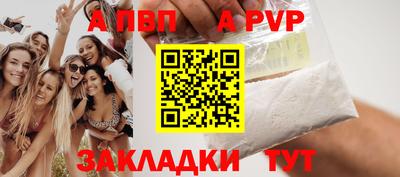 гашишное масло Кандалакша