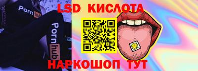 гашишное масло Камышлов