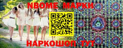 гашишное масло Кандалакша