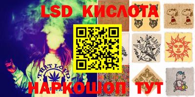 гашишное масло Камышлов