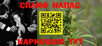 гашишное масло Кандалакша