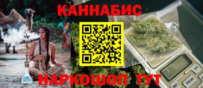 гашишное масло Камышлов