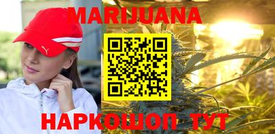 гашишное масло Камышлов