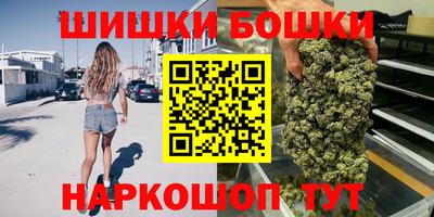 гашишное масло Камышлов