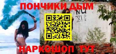 мефедрон VHQ Канаш