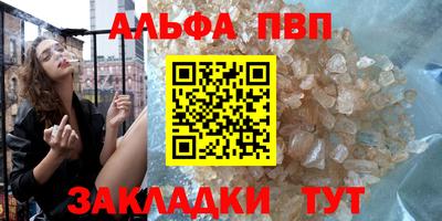 гашишное масло Камышлов