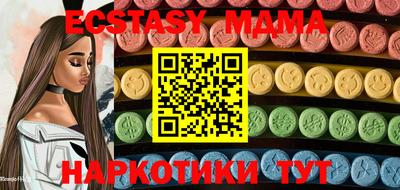 гашишное масло Камышлов