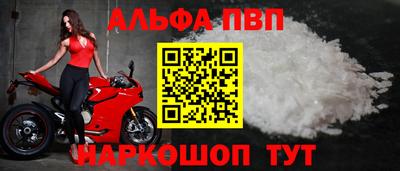 гашишное масло Камышлов
