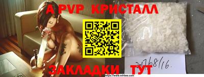 мефедрон VHQ Канаш