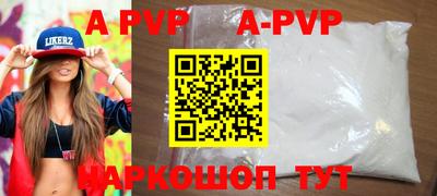 мефедрон VHQ Канаш
