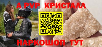 гашишное масло Кандалакша
