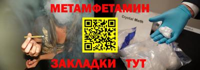 гашишное масло Камышлов