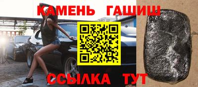 гашишное масло Кандалакша