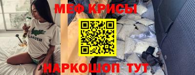 гашишное масло Камышлов