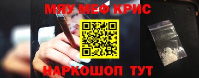 мефедрон VHQ Канаш