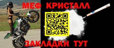 гашишное масло Камышлов