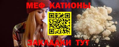 мефедрон VHQ Канаш