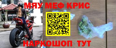 гашишное масло Камышлов