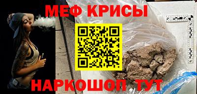 мефедрон VHQ Канаш
