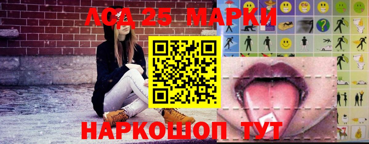 ЛСД экстази кислота Магадан