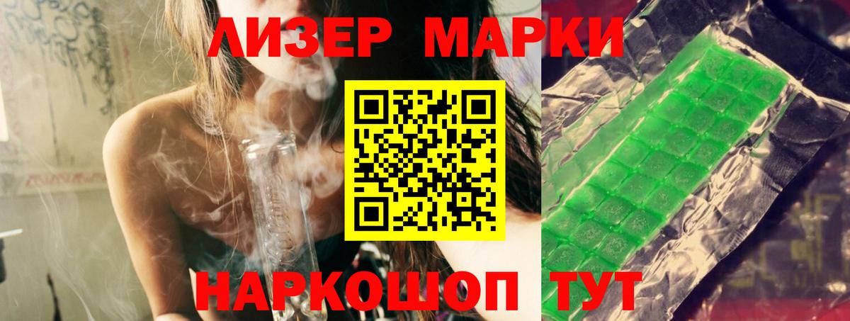 Лсд 25 экстази кислота  Лсд 25 экстази ecstasy  Вход с VPN  Лсд 25 экстази  Магадан 