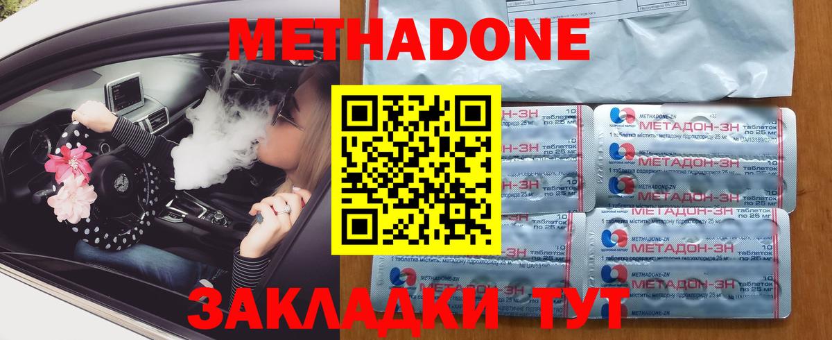 COCAIN Магадан