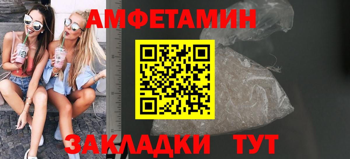 Метамфетамин витя Магадан