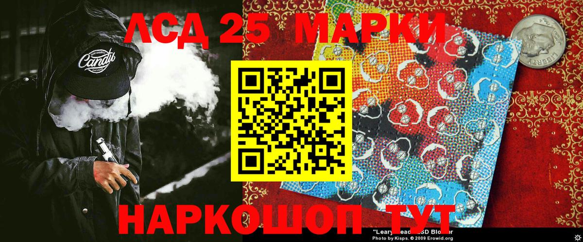 Наркотические марки 1,5мг  Марки N-bome  Магадан  Вход с VPN 
