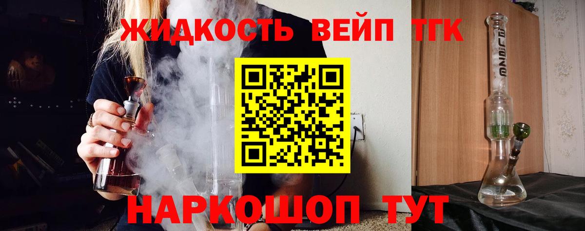 Дистиллят ТГК THC oil  Вход с VPN  магазин  наркотиков  Дистиллят ТГК вейп с тгк  hydra как войти  Магадан 